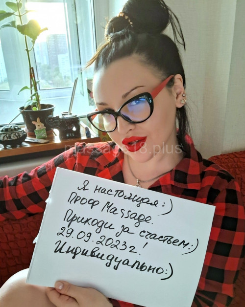 Частная массажистка ЭлИза, 35 лет, Москва - фото 1