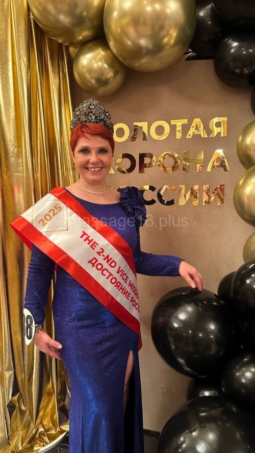 Частная массажистка Джулия, 56 лет, Москва - фото 9