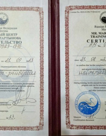 Частная массажистка Алена 