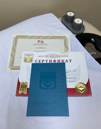 Частная массажистка Александра 