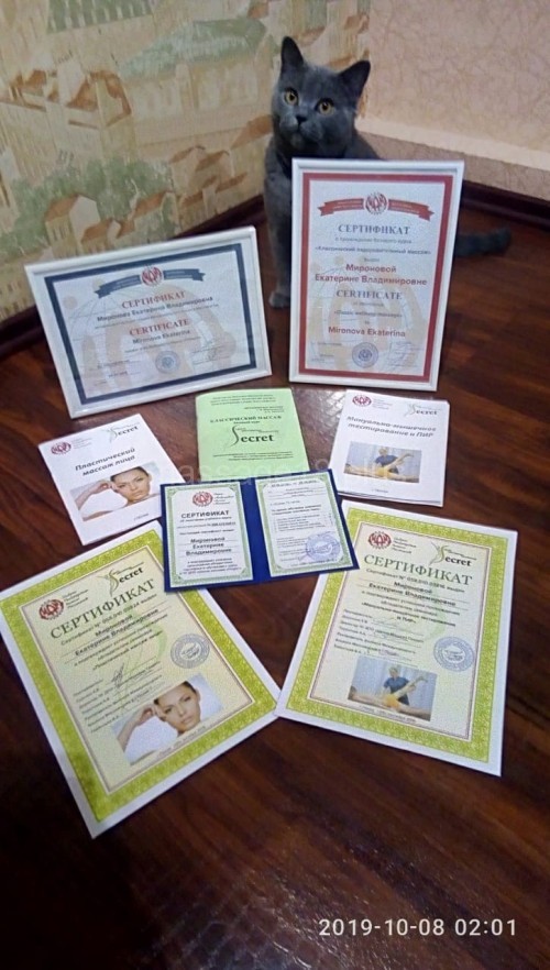 Частная массажистка Виктория, 45 лет, Москва - фото 1